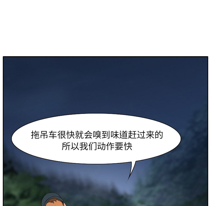 雷普利爱情：23 -雷普利爱情-无名（第5张）