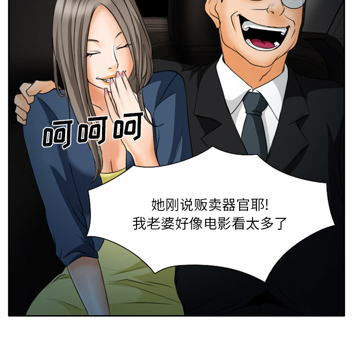 雷普利爱情：22 -雷普利爱情-无名（第22张）