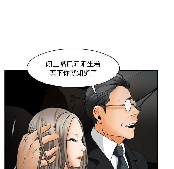 雷普利爱情：22 -雷普利爱情-无名（第23张）