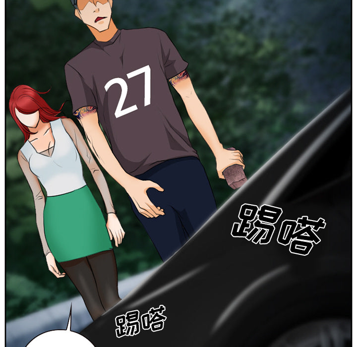 雷普利爱情：23 -雷普利爱情-无名（第6张）