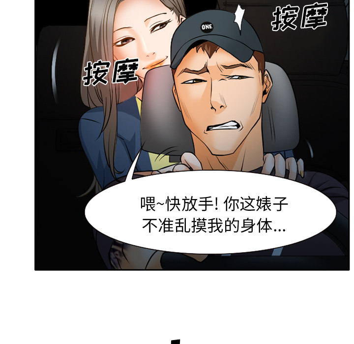 雷普利爱情：24 -雷普利爱情-无名（第1张）