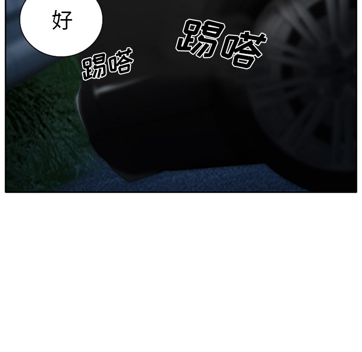 雷普利爱情：23 -雷普利爱情-无名（第7张）