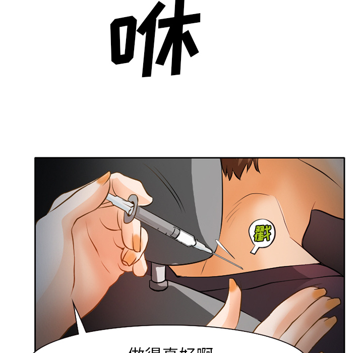 雷普利爱情：24 -雷普利爱情-无名（第2张）