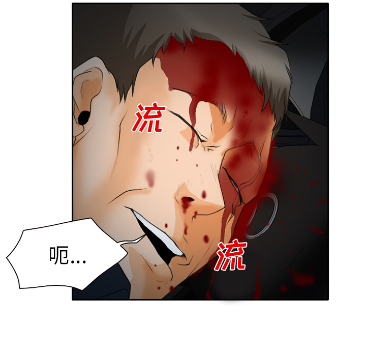 雷普利爱情：23 -雷普利爱情-无名（第8张）