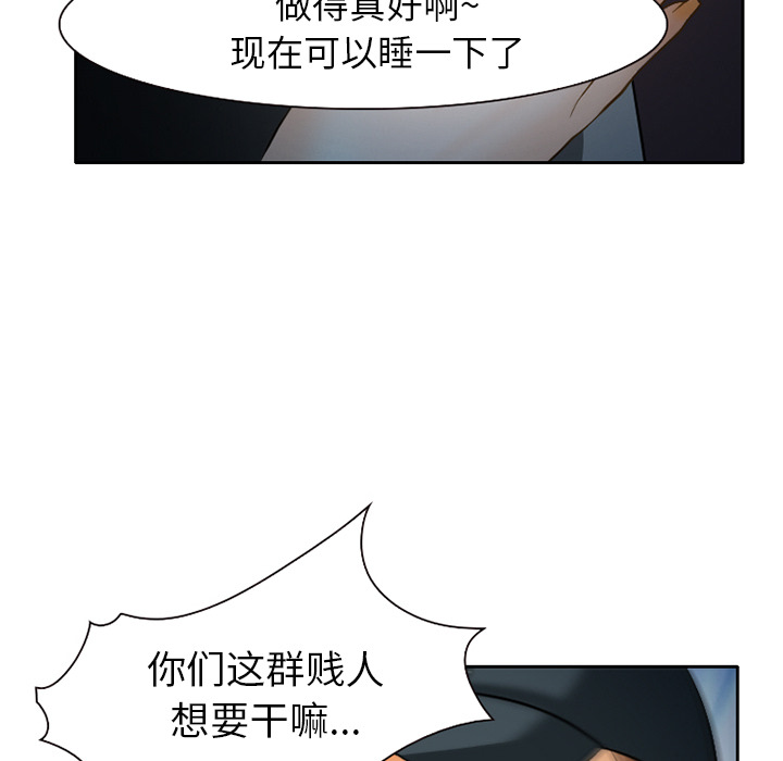 雷普利爱情：24 -雷普利爱情-无名（第3张）