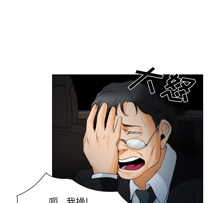 雷普利爱情：23 -雷普利爱情-无名（第9张）