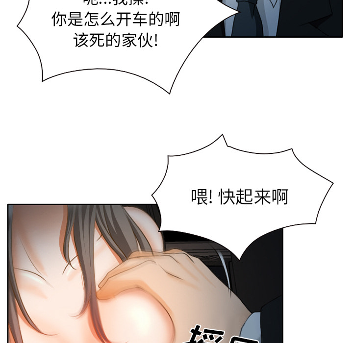 雷普利爱情：23 -雷普利爱情-无名（第10张）