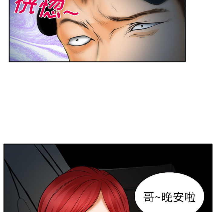 雷普利爱情：24 -雷普利爱情-无名（第5张）