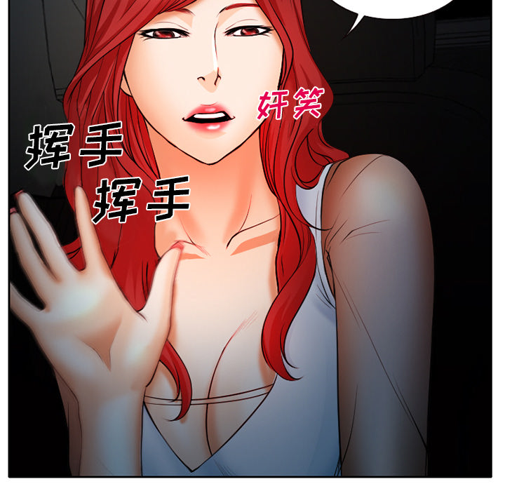 雷普利爱情：24 -雷普利爱情-无名（第6张）