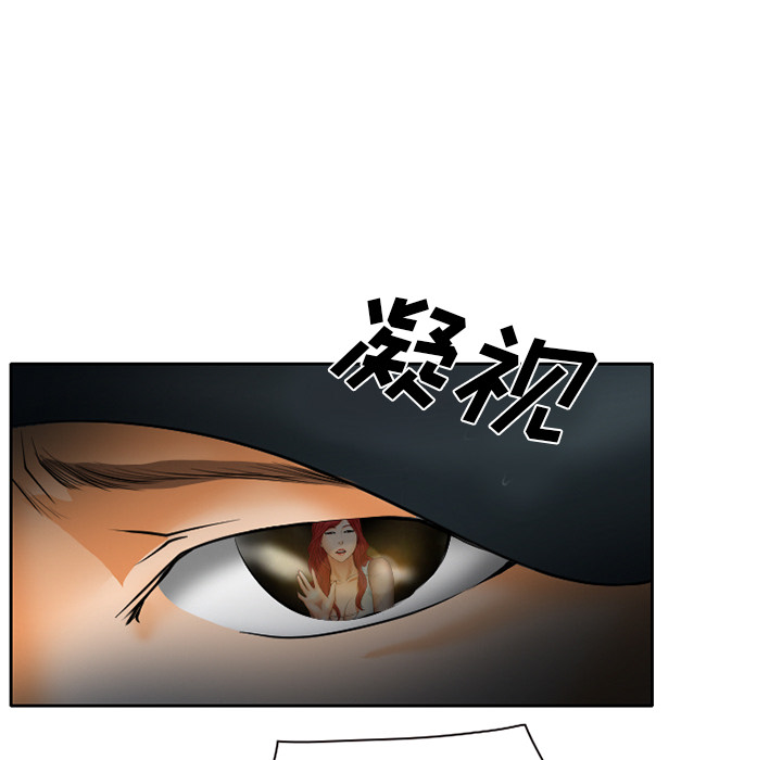 雷普利爱情：24 -雷普利爱情-无名（第7张）