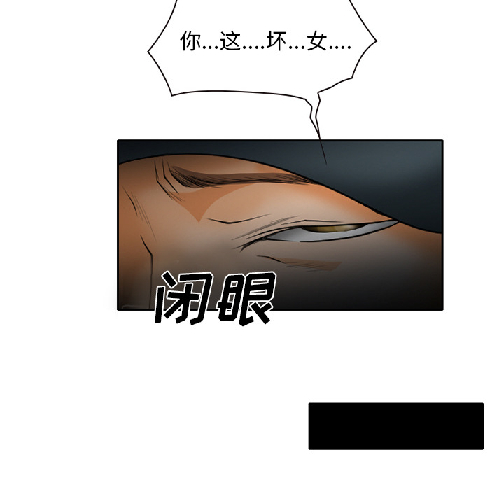 雷普利爱情：24 -雷普利爱情-无名（第8张）