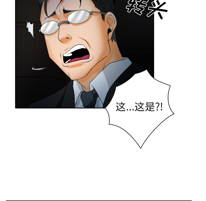 雷普利爱情：23 -雷普利爱情-无名（第15张）