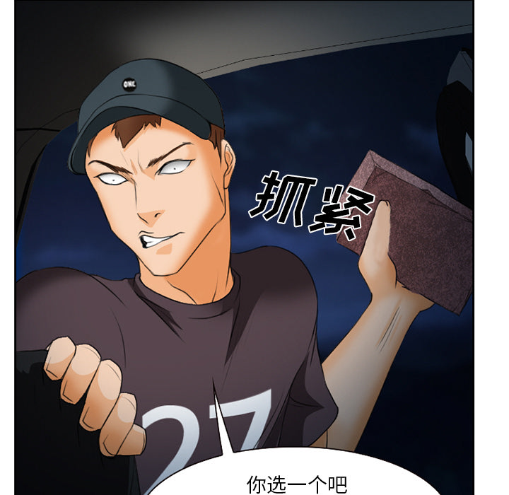 雷普利爱情：23 -雷普利爱情-无名（第16张）