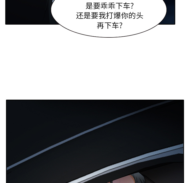 雷普利爱情：23 -雷普利爱情-无名（第17张）
