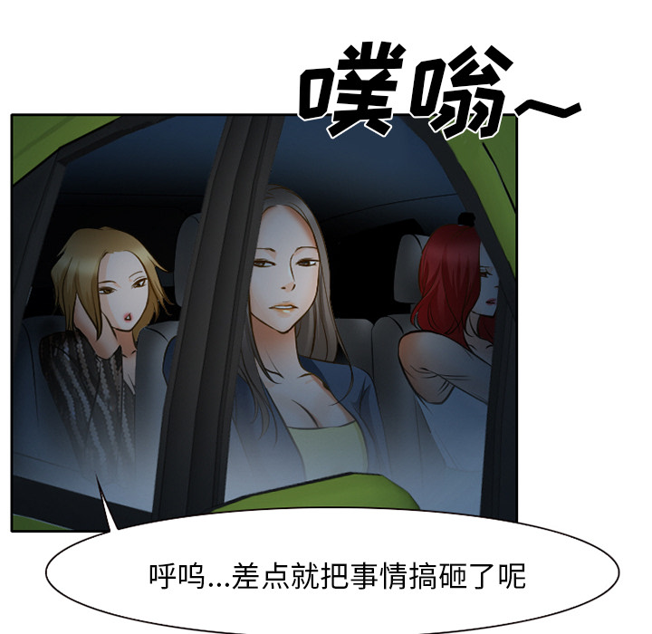 雷普利爱情：24 -雷普利爱情-无名（第13张）