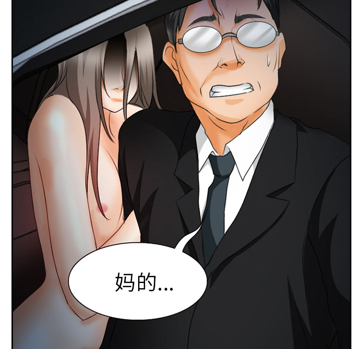 雷普利爱情：23 -雷普利爱情-无名（第18张）