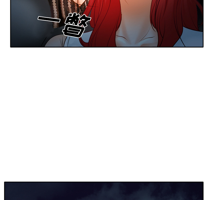 雷普利爱情：24 -雷普利爱情-无名（第15张）