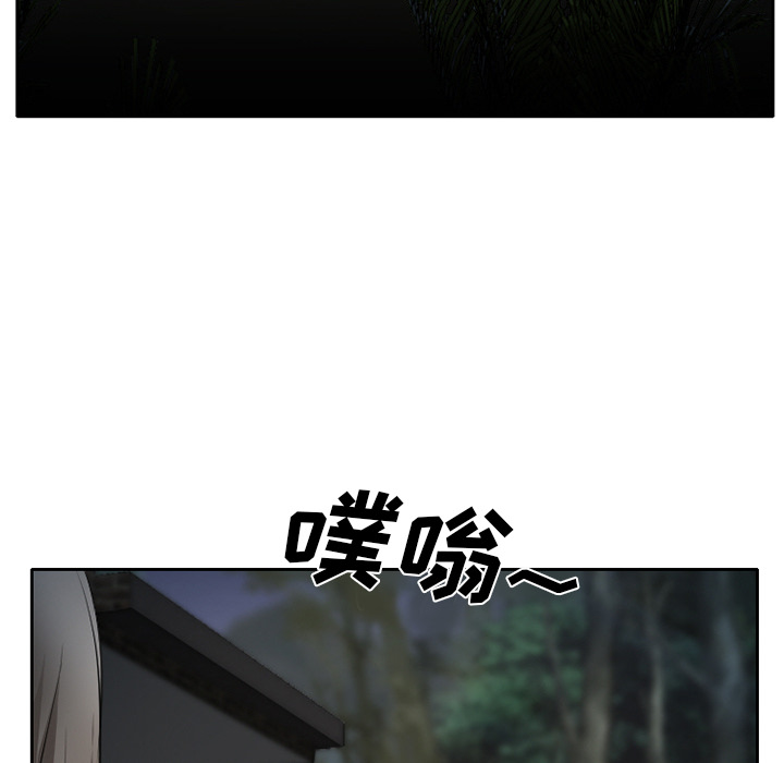 雷普利爱情：24 -雷普利爱情-无名（第18张）