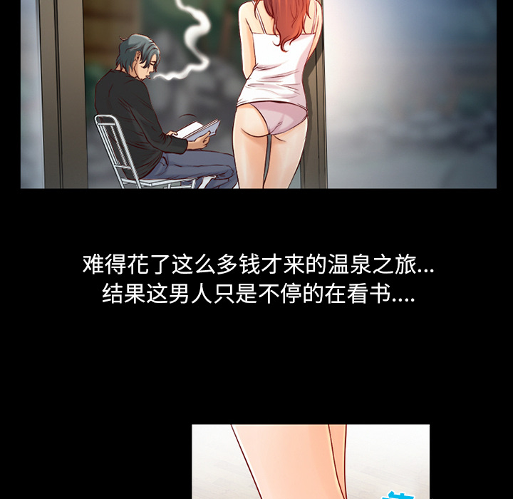 雷普利爱情：25 -雷普利爱情-无名（第3张）
