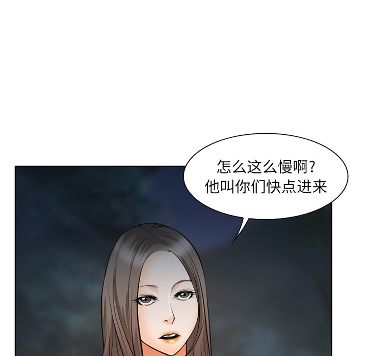 雷普利爱情：24 -雷普利爱情-无名（第20张）