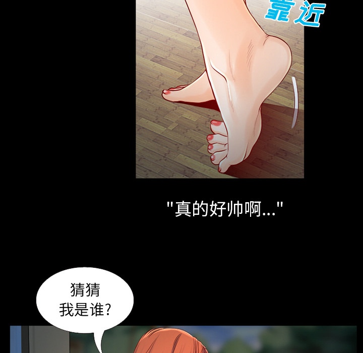 雷普利爱情：25 -雷普利爱情-无名（第4张）