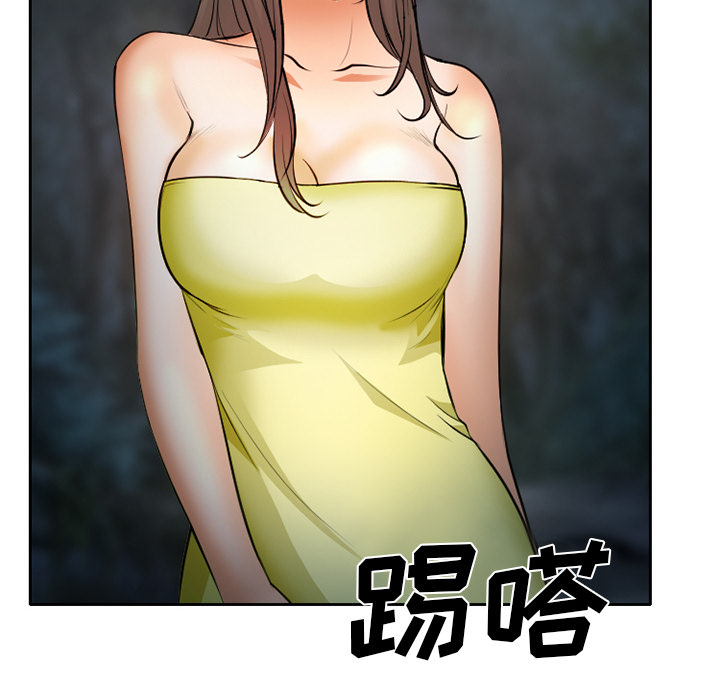 雷普利爱情：24 -雷普利爱情-无名（第21张）