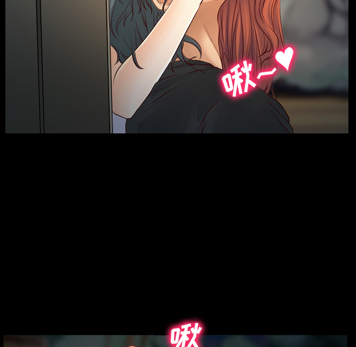 雷普利爱情：25 -雷普利爱情-无名（第7张）