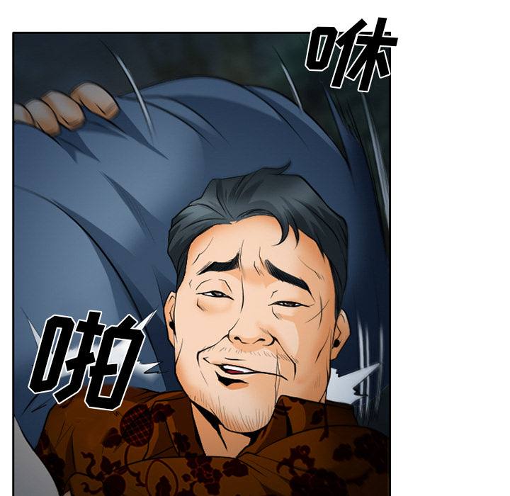 雷普利爱情：24 -雷普利爱情-无名（第24张）