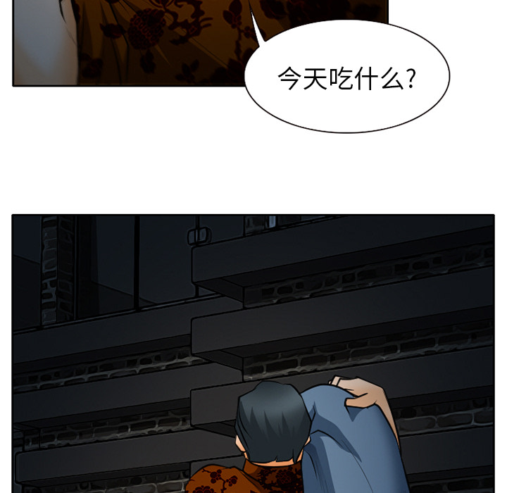 雷普利爱情：24 -雷普利爱情-无名（第25张）