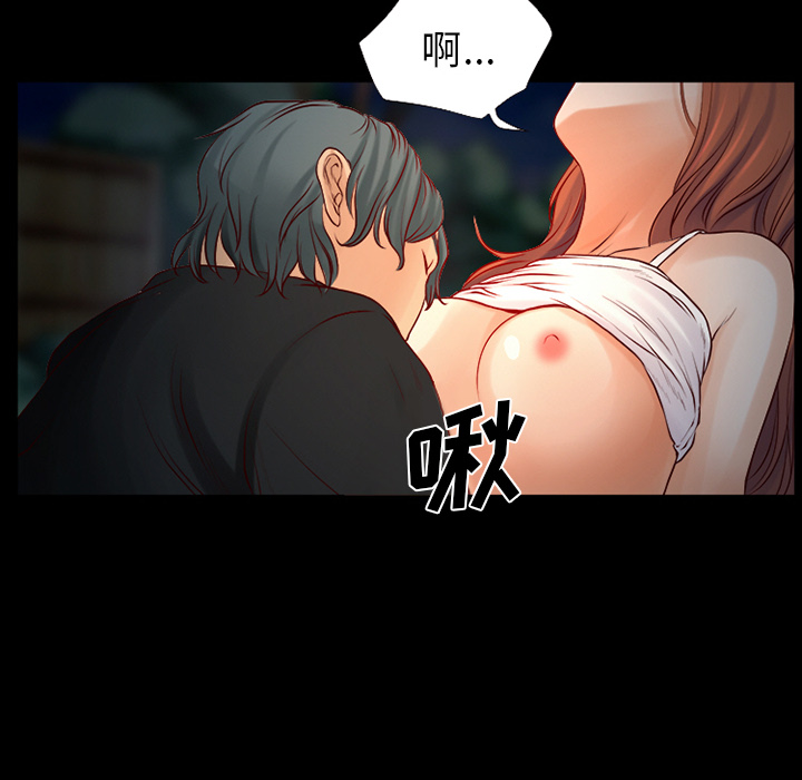 雷普利爱情：25 -雷普利爱情-无名（第11张）