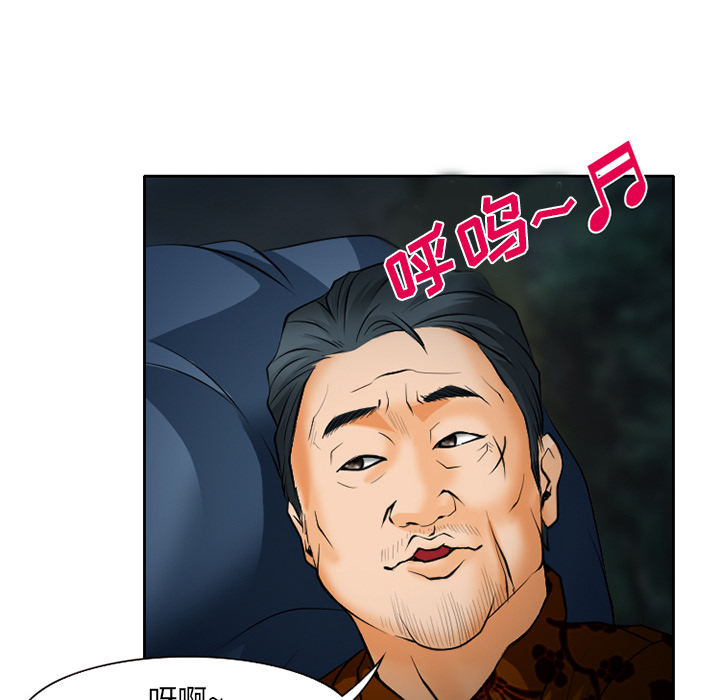 雷普利爱情：24 -雷普利爱情-无名（第28张）