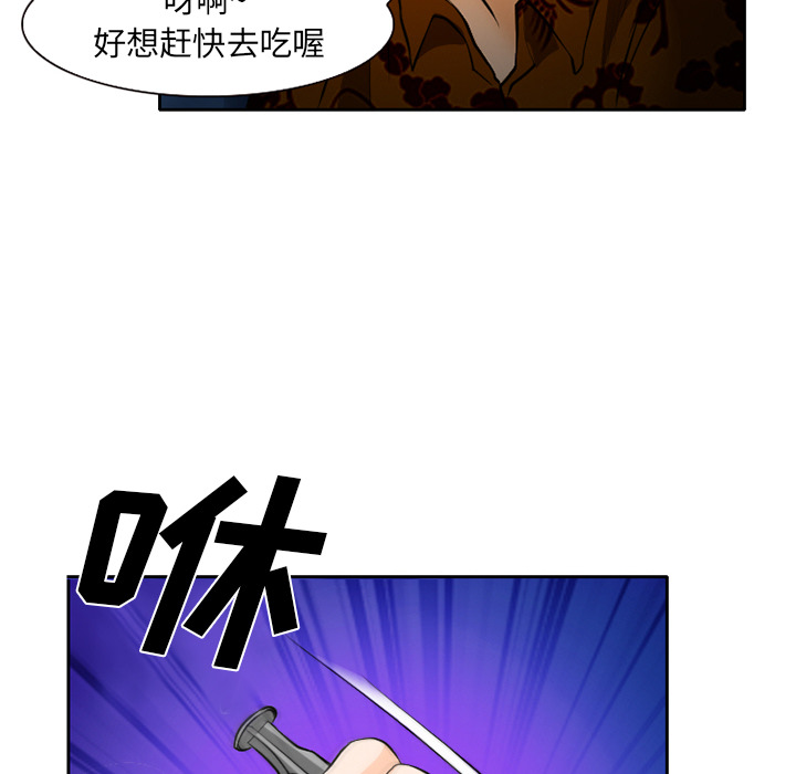 雷普利爱情：24 -雷普利爱情-无名（第29张）