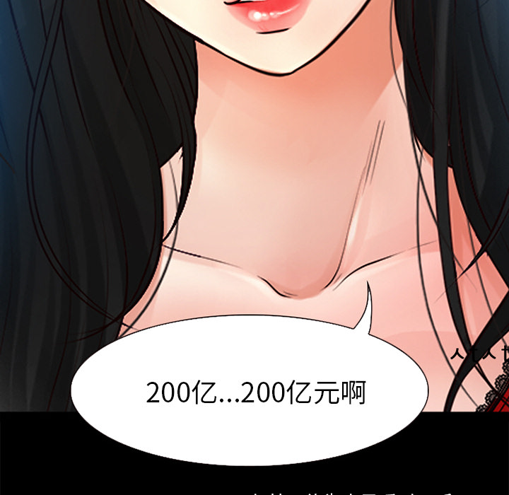 雷普利爱情：26 -雷普利爱情-无名（第5张）