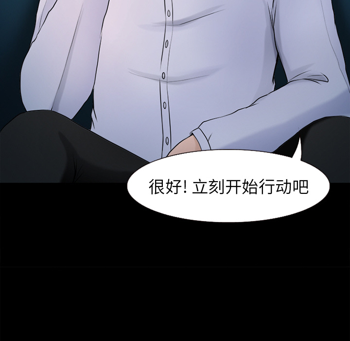 雷普利爱情：26 -雷普利爱情-无名（第7张）