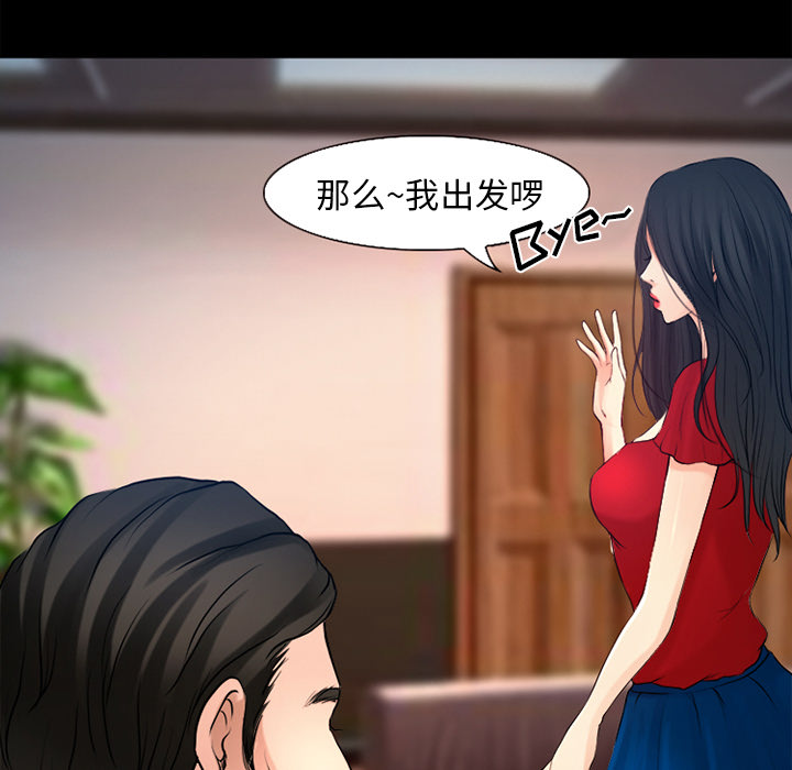 雷普利爱情：26 -雷普利爱情-无名（第8张）