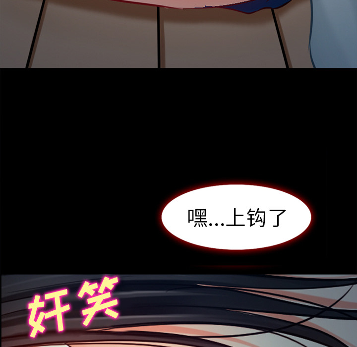 雷普利爱情：27 -雷普利爱情-无名（第2张）