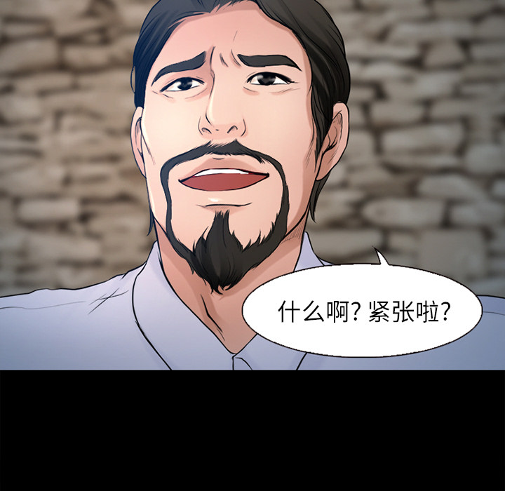 雷普利爱情：26 -雷普利爱情-无名（第10张）