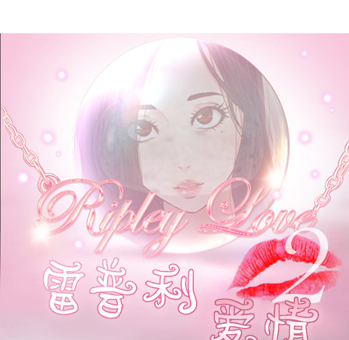 雷普利爱情：27 -雷普利爱情-无名（第5张）