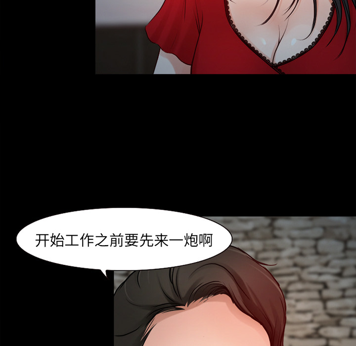 雷普利爱情：26 -雷普利爱情-无名（第12张）