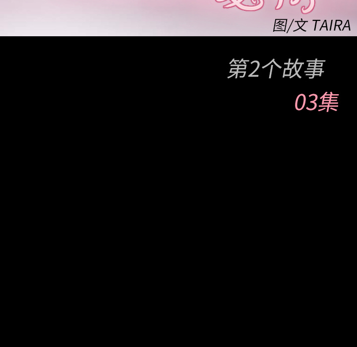 雷普利爱情：27 -雷普利爱情-无名（第6张）