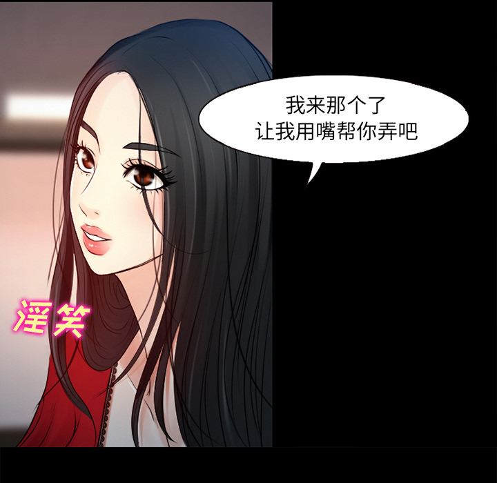 雷普利爱情：26 -雷普利爱情-无名（第14张）