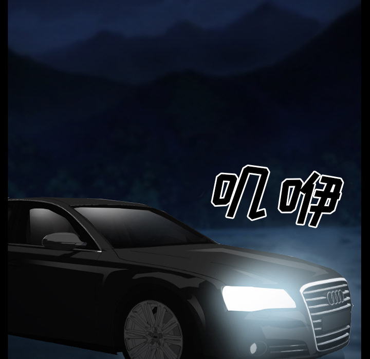 雷普利爱情：27 -雷普利爱情-无名（第8张）