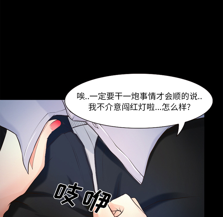 雷普利爱情：26 -雷普利爱情-无名（第15张）