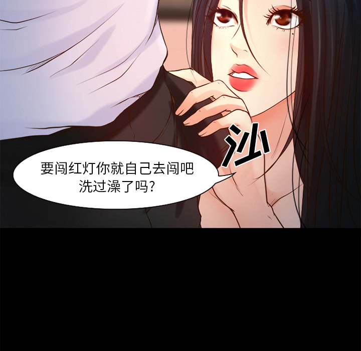 雷普利爱情：26 -雷普利爱情-无名（第17张）