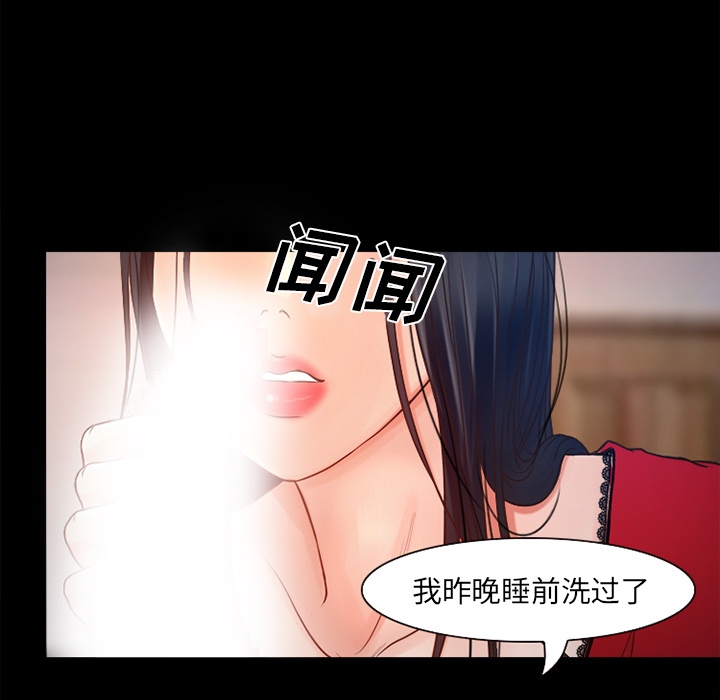 雷普利爱情：26 -雷普利爱情-无名（第18张）