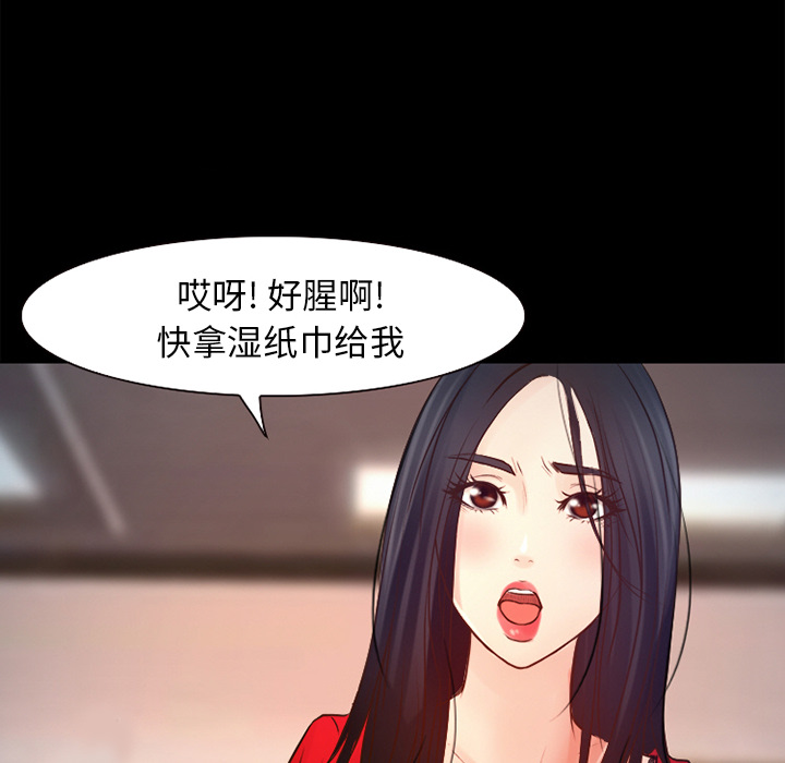 雷普利爱情：26 -雷普利爱情-无名（第19张）