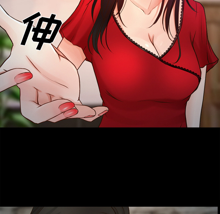 雷普利爱情：26 -雷普利爱情-无名（第20张）