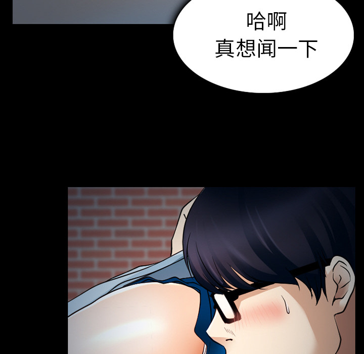 雷普利爱情：27 -雷普利爱情-无名（第16张）