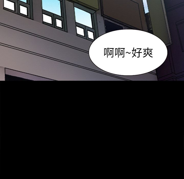 雷普利爱情：26 -雷普利爱情-无名（第23张）