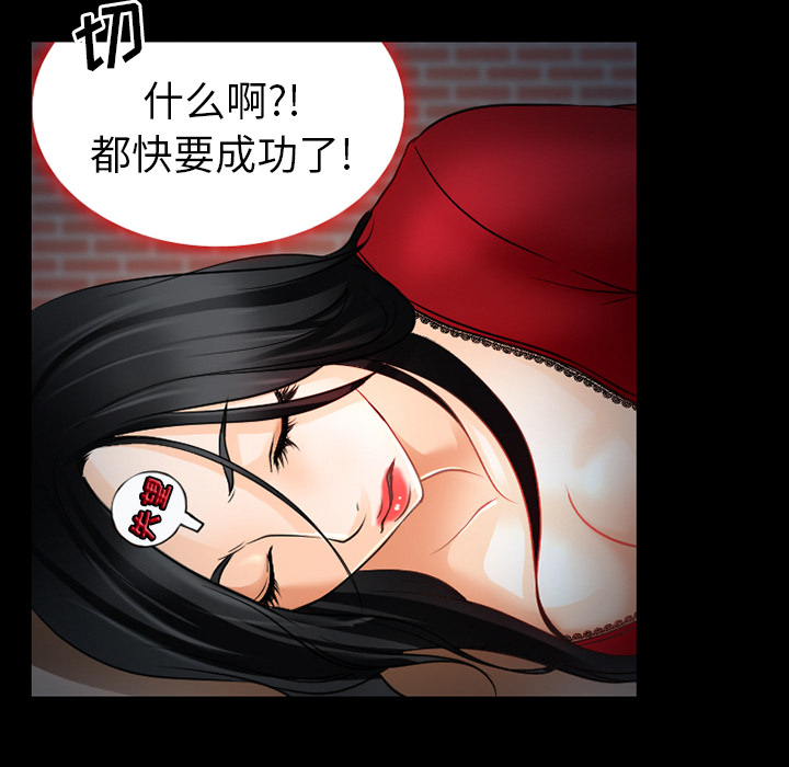 雷普利爱情：27 -雷普利爱情-无名（第18张）